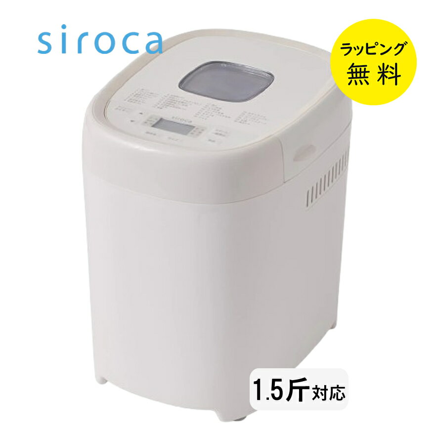 楽天市場】ホームベーカリー シロカsb2d151の通販