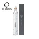 e-soda ドリンク ガスシリンダー 交換