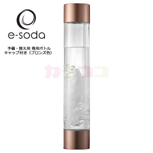 e-soda hN Y_[J[ {g Lbvt uY 800ml \p p{gƂĂpyK̔Xz