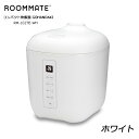 コンパクト炊飯器 GOHANDAKI 2.0合炊き 一人暮らし 炊飯ジャー ※ケーキやお粥も作れる / ROOMMATE RM-102TE ホワイト 【ギフトラッピング対応】【お取り寄せ】 - カデココ(家電とギフトの専門店)