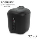 コンパクト炊飯器 GOHANDAKI 2.0合炊き 一人暮らし 炊飯ジャー ※ケーキやお粥も作れる / ROOMMATE RM-102TE ブラック 【ギフトラッピング対応】【お取り寄せ】 - カデココ(家電とギフトの専門店)