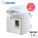 象印 電気ポット 1.4L マイコン沸とう電動ポット【お取り寄せ】ZOJIRUSHI CD-KG14-WA ホワイト