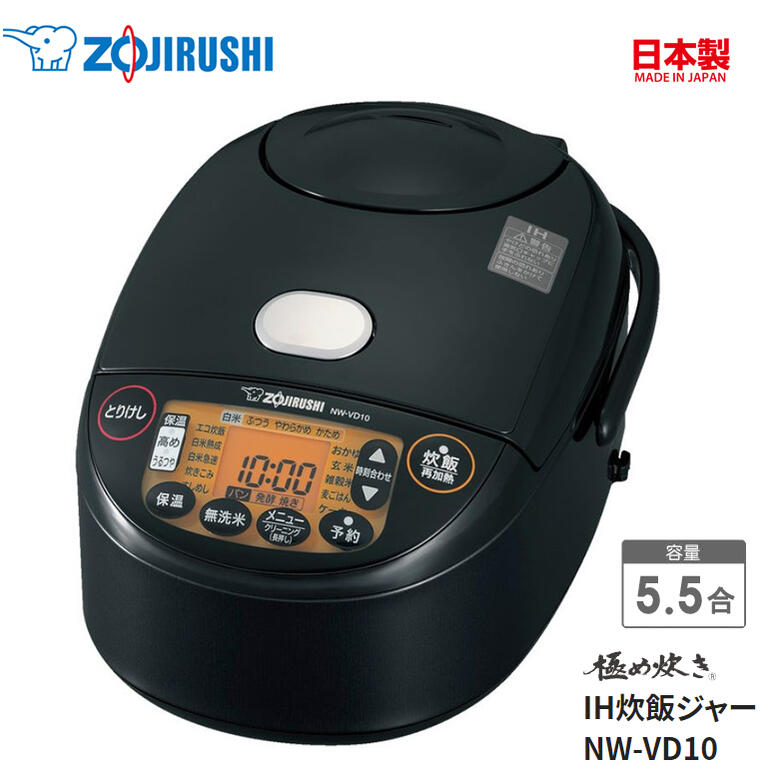 象印 炊飯器 5.5合炊き IH炊飯ジャー 極め炊き【お取り寄せ】ZOJIRUSHI NW-VD10-BA ブラック 2022年新製品 パン発酵 パン焼き ケーキメニュー