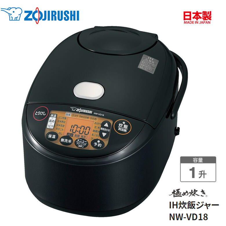 楽天市場】日立 炊飯器 一升炊きの通販 楽天市場】日立 炊飯器 一升炊きの通販