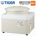 タイガー 餅つき機 3升 つく専用 力じまん【在庫あり】TIGER SME-A541-WL ミルキーホワイト つき専用