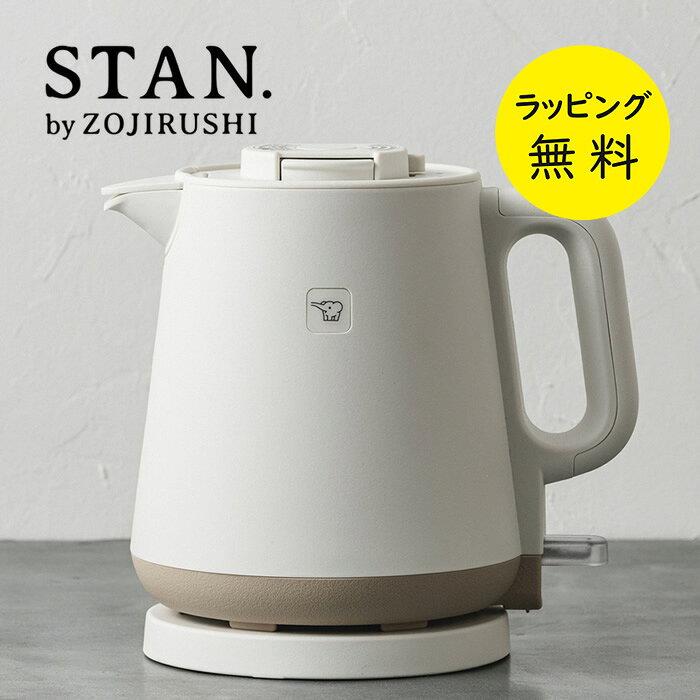 楽天市場】象印 stan ホワイトの通販
