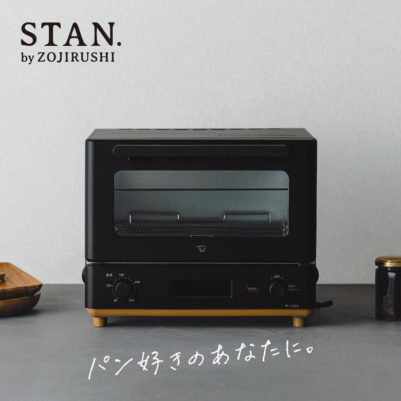 象印 STAN. スタン オーブントースター ...の紹介画像2