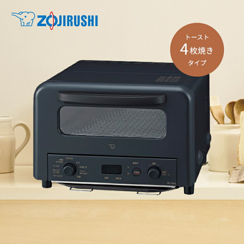 楽天市場】オーブントースター 4枚焼き（メーカー象印マホービン）の通販