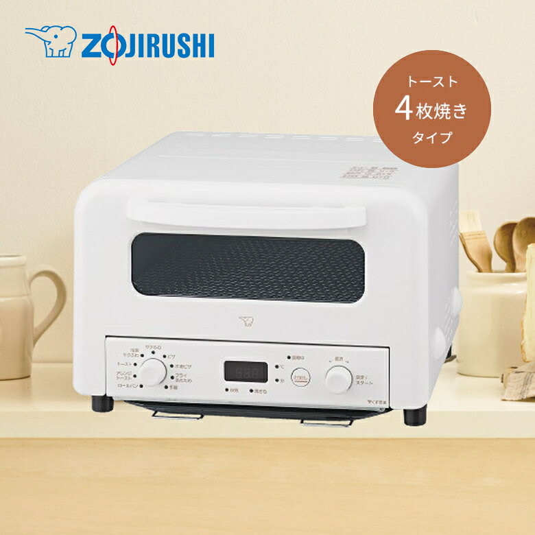 象印：オーブントースター(マイコン)(ホワイト)/EQ-HM30-WA EQ-HM30-WA