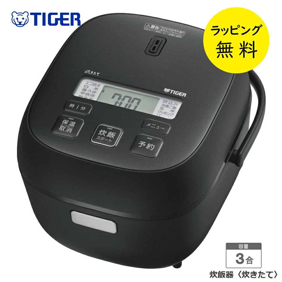  Ӵ 3 ޥå ѥ 㲹Ĵڤˤ ץ쥼ȡۡں߸ˤۥޥ󥸥㡼Ӵ 椭 TIGER JBS-A055-KM...