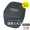象印 炊飯器 5.5合 IH炊飯ジャー 極め炊き 豪熱大火力 コンパクト【お祝い プレゼント】【2025年新製品】象印マホービン炊飯器 5合炊き IH 黒まる厚釜 ZOJIRUSHI NW-QB10-BZ スレートブラック