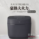 象印 炊飯器 5.5合 IH炊飯ジャー 極め炊き 豪熱大火力 コンパクト【お祝い プレゼント】【2025年新製品】象印マホービン炊飯器 5合炊き IH 黒まる厚釜 ZOJIRUSHI NW-QB10-BZ スレートブラック