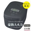 象印 炊飯器 1升 IH炊飯ジャー 極め炊き 豪熱大火力 コンパクト【お祝い プレゼント】【2025年新製品】象印マホービン炊飯器 10合炊き IH 黒まる厚釜 ZOJIRUSHI NW-QB18-BZ スレートブラック