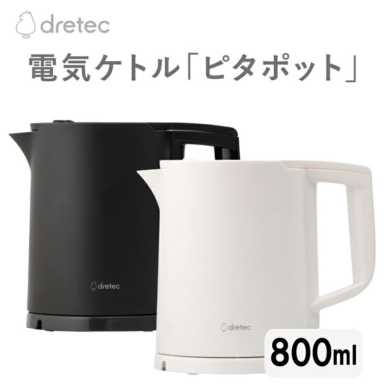 楽天市場】porttech 電気ケトルの通販