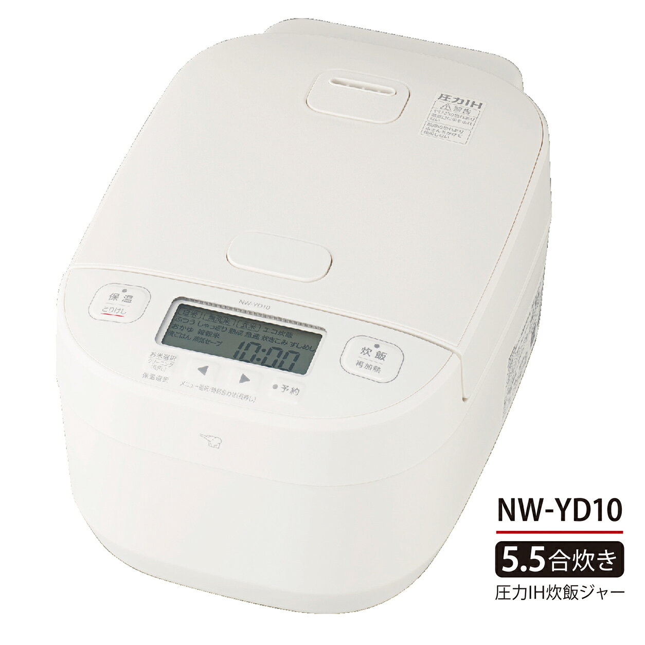 象印 炊飯器 圧力IH 5.5合 極め炊き NW-YD10-WA ホワイト【お祝い プレゼント】