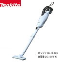 マキタ コードレス掃除機 充電式クリーナ カプセル式 トリガスイッチ makita CL280FDRFW ホワイト【18V対応リチウムイオンバッテリ BL1830B 充電器 DC18RF】【お取り寄せ】