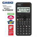 ǥʲŤȥեȤŹˤ㤨CASIO ؿ ʬ ׻  10 ɽ׻ ׻ڤ󤻡ۥ׻ FX-JP900CW ϡɥСդפβǤʤ7,150ߤˤʤޤ