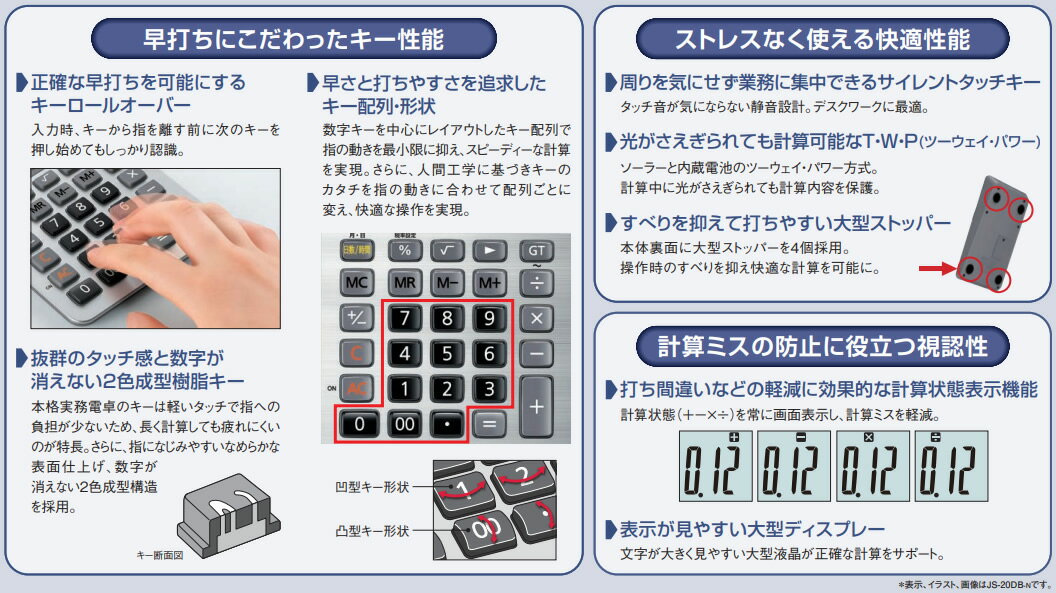 カシオ 電卓 10桁 本格実務電卓 検算 実務...の紹介画像3