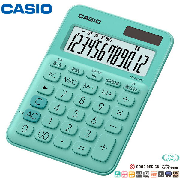 CASIO JVI MW-C20C-GN-N 12 X^_[hd Jtd ~jWX^Cvy񂹁z