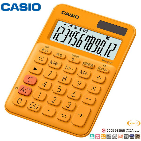 CASIO JVI MW-C20C-RG-N 12 X^_[hd Jtd ~jWX^Cvy񂹁z