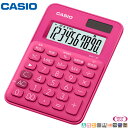 MW-C8C-RD-N ビビッドピンク カラフル電卓 カシオ CASIO