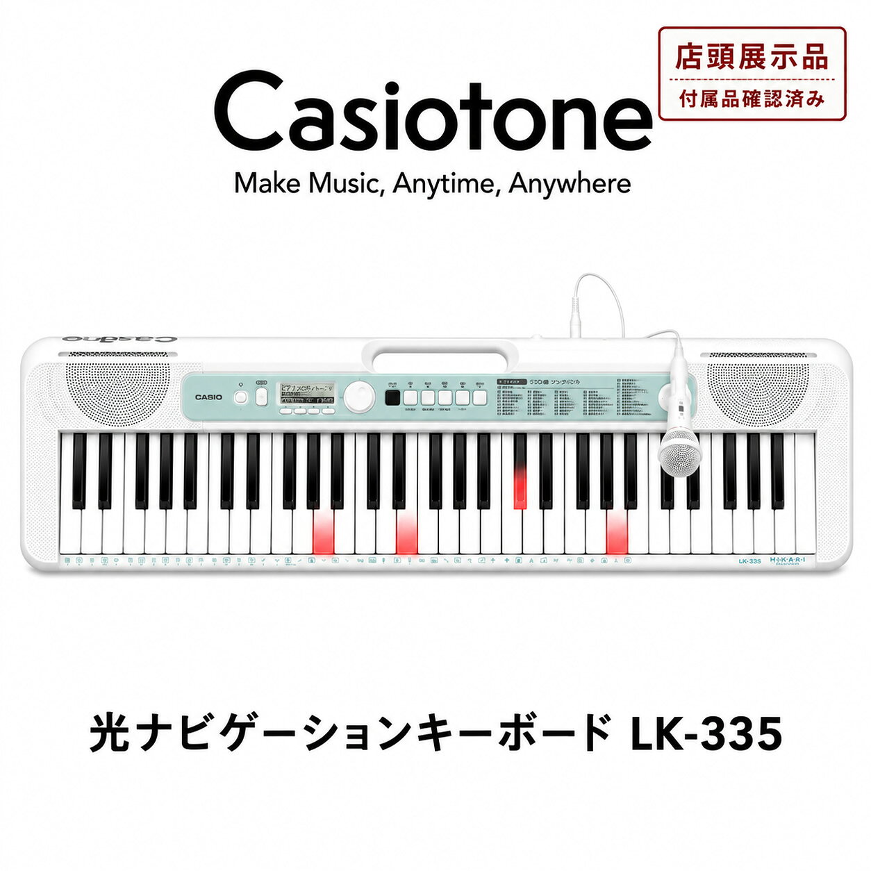 楽天市場】光ナビゲーションキーボード casio lk-512の通販