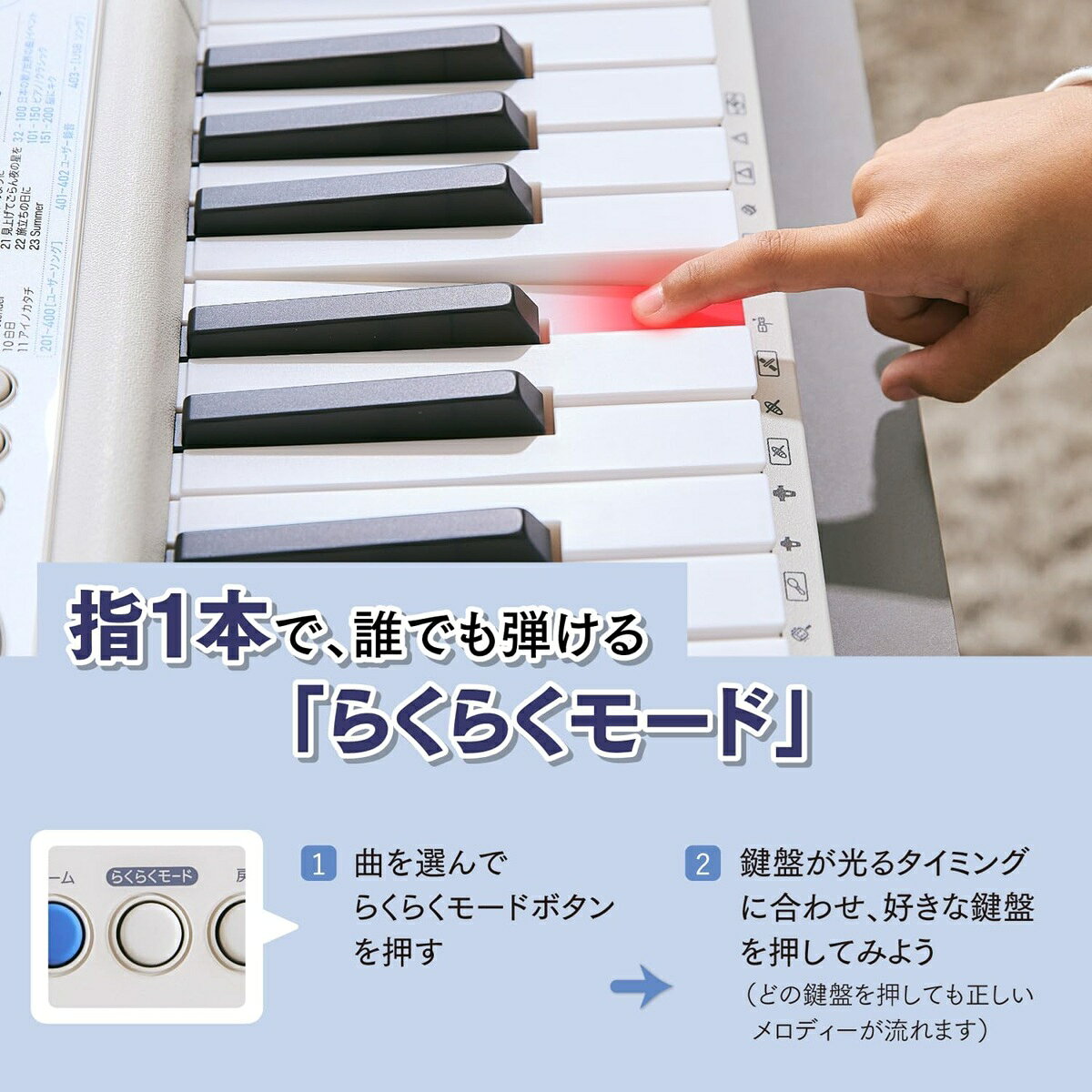 カシオ 電子キーボード 61鍵 光ナビゲーションキーボード 脳トレ 脳活 マイク付き ...