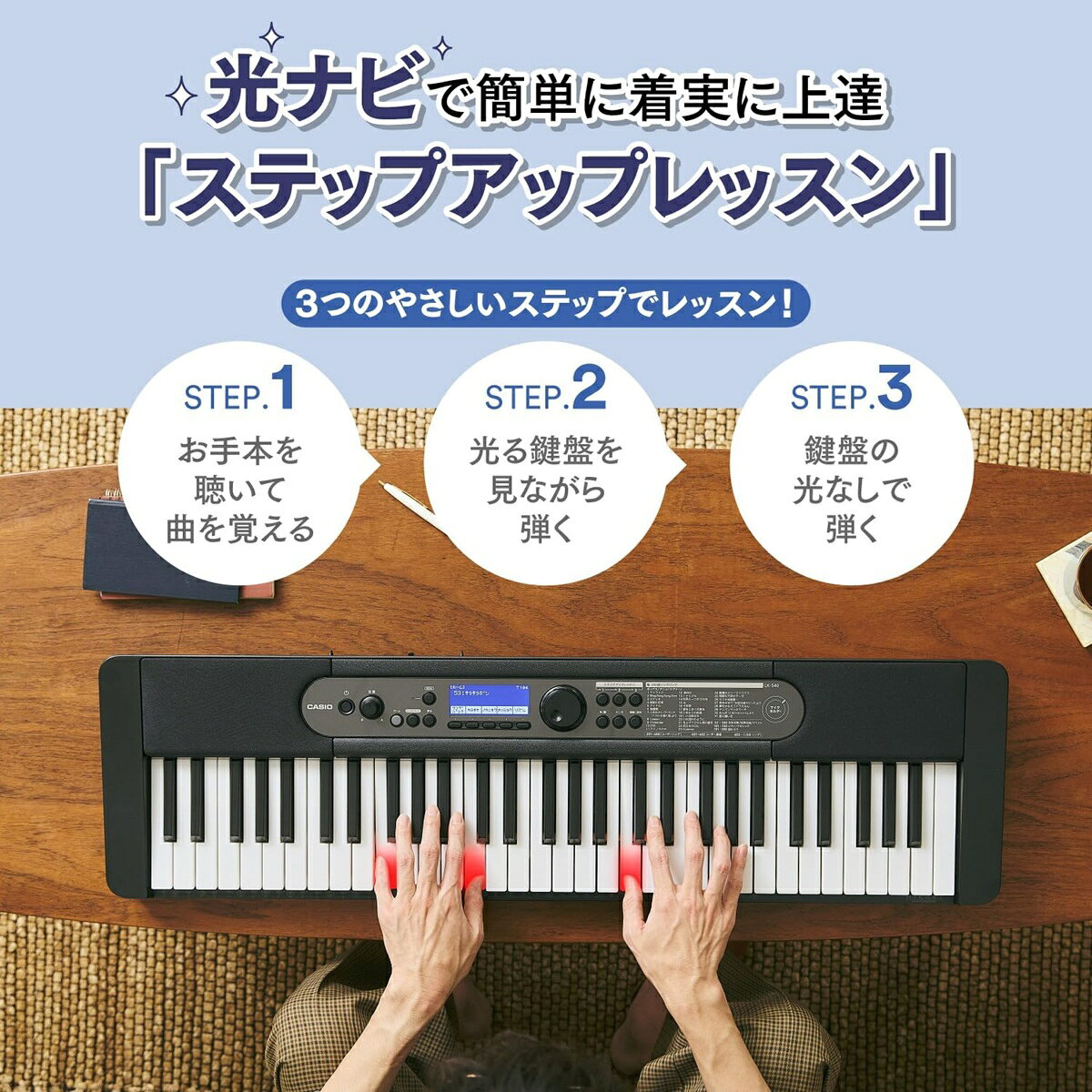 カシオ 電子キーボード 61鍵 光ナビゲーションキーボード 脳トレ 脳活 マイク付き ...
