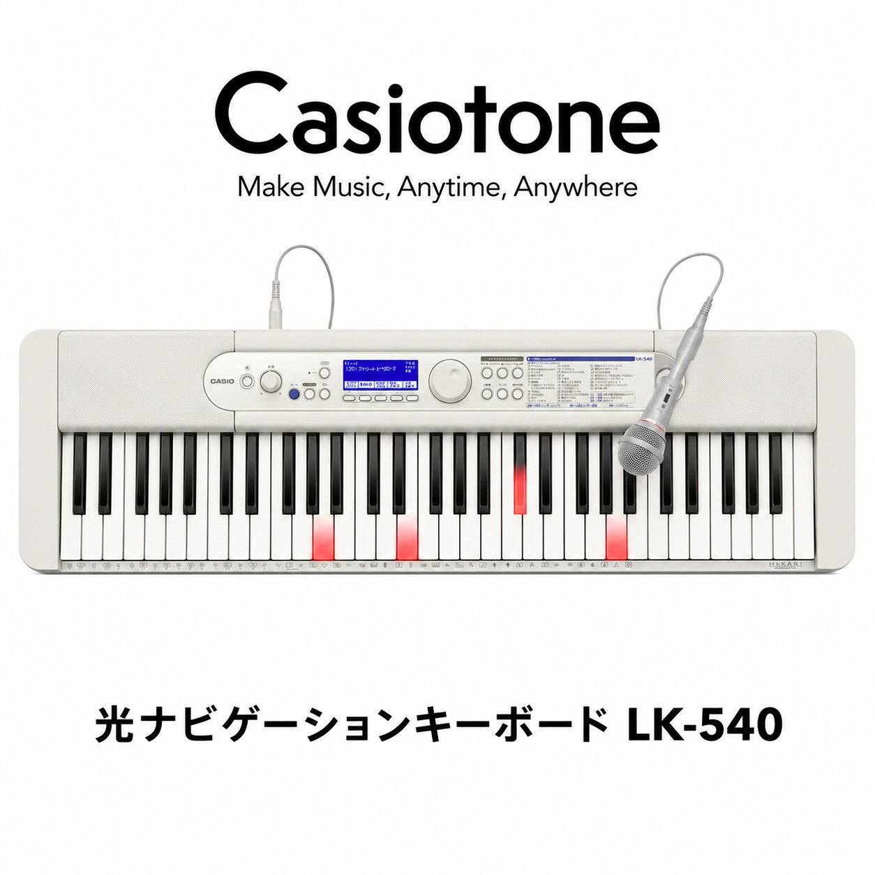 楽天市場】casio キーボード マイク付きの通販