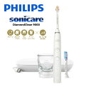 フィリップス 電動歯ブラシ ソニッケアー ダイヤモンドクリーン9000 コードレス 口腔ケア デンタルケア【お祝い プレゼント】【お取り寄せ】フィリップス ソニ...