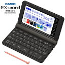 カシオ 電子辞書 XD-SR4800BK ブラック / 高校