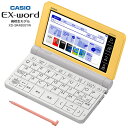 カシオ 電子辞書 XD-SR4800YW イエロー / 高校