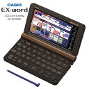 カシオ 電子辞書 XD-SX20000 / プロフェッショナ