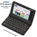 カシオ 電子辞書 XD-SX4900BK ブラック 高校生 英語強化 モデル エクスワード 広辞苑 第七版収録 ハイレベルな英語学習 難関大合格 高校学習 サポート 240コンテンツを収録 CASIO EX-word【カシオ R品・メーカー再生品】