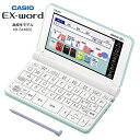 電子辞書 高校生 カシオ エクスワード CASIO EX-word XD-SX4800GN グリーン【お祝い プレゼント】【カシオ R品・メーカー再生品】220コンテンツ収録 広辞苑第七版 XD-SX4800
