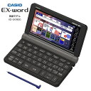 カシオ 電子辞書 XD-SX9800BK ブラック / 外国語モデル エクスワード 実践的に英語をしっかり学びたい方に/英語力を総合的に高める充実のコンテンツを収録 200コンテンツを収録 CASIO EX-word 【ギフトラッピング対応】【お取り寄せ】