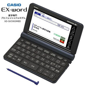  ŻҼ إץեåʥǥ  85ƥļϿ  Ǹ Ž ؼԡڥեȥåԥ ̵ۡڤ󤻡CASIO EX-word XD-SX5900MED ֥å