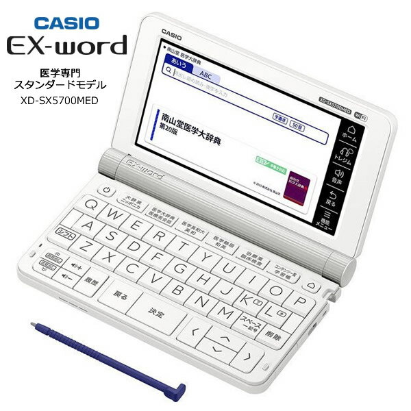  ŻҼ إǥ  65ƥļϿ  Ǹ Ž ؼԡڥեȥåԥ ̵ۡڤ󤻡CASIO EX-word XD-SX5700MED ۥ磻