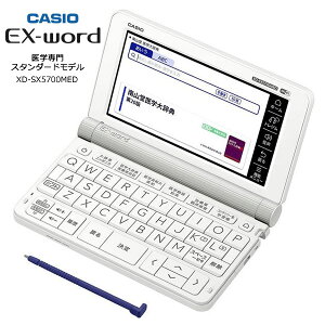  ŻҼ إǥ  65ƥļϿ  Ǹ Ž ؼԡڥեȥåԥ ̵ۡڤ󤻡CASIO EX-word XD-SX5700MED ۥ磻