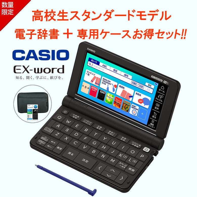 高校入学祝いのプレゼント｜祖父母が贈る！予算3万円のおすすめギフトは？