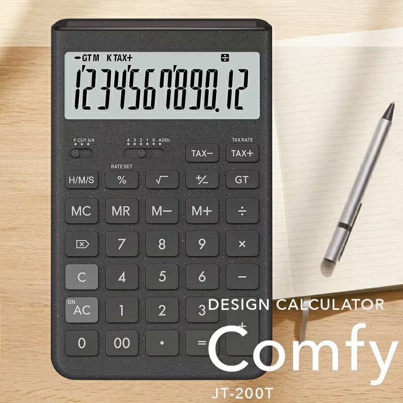 カシオ 電卓 コンフィ 12桁 デザイン電卓 電卓 おしゃれ カシオ ジャストタイプ カシオ計算機【正規品】comfy 電卓 CASIO JT-200T-GY ..