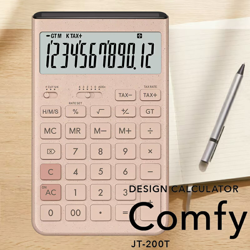 カシオ 電卓 コンフィ 12桁 デザイン電卓 電卓 おしゃれ カシオ ジャストタイプ カシオ計算機【正規品】comfy 電卓 CASIO JT-200T-PK グレイッシュピンク