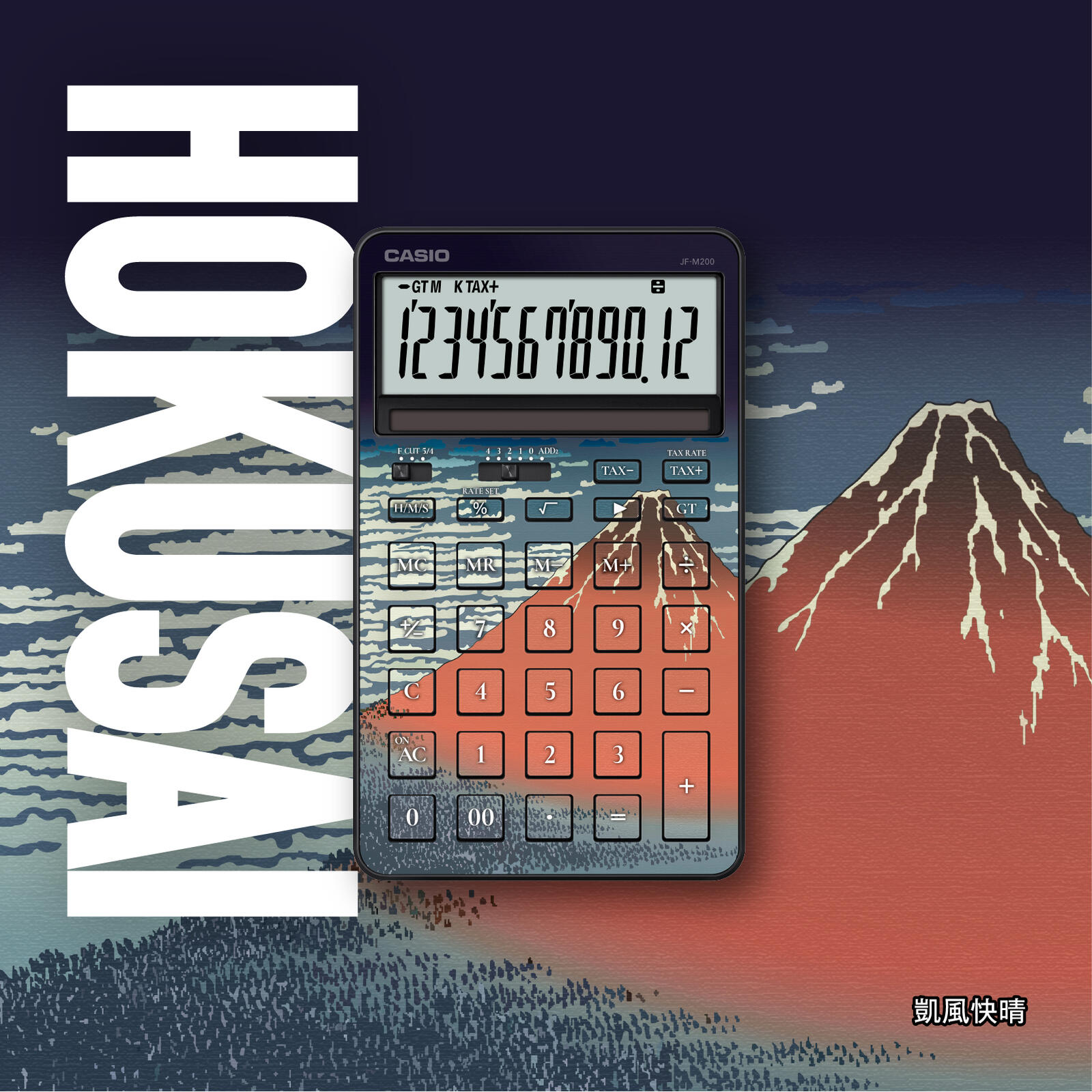 【1月22日発売予定】カシオ 電卓 スタイリッシュ 12桁 デザイン電卓 電卓 JF-M200 がい ...