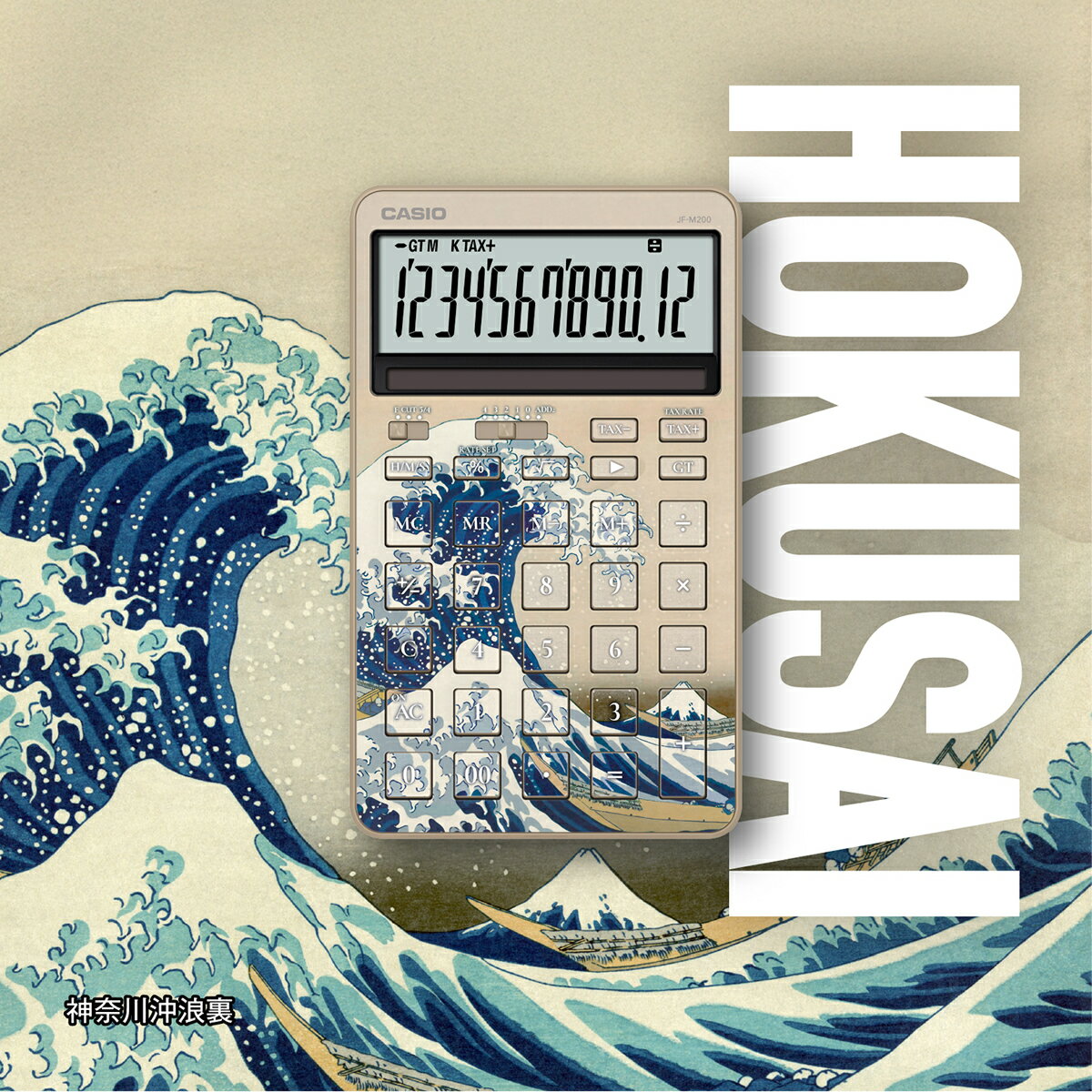 【1月22日発売予定】カシオ 電卓 スタイリッシュ 12桁 デザイン電卓 電卓 JF-M200 かな ...