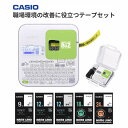 便利なテープ付きセット カシオ ネームランド 本体 ラベルライター【お取り寄せ】スマートモデル CASIO KL-G2