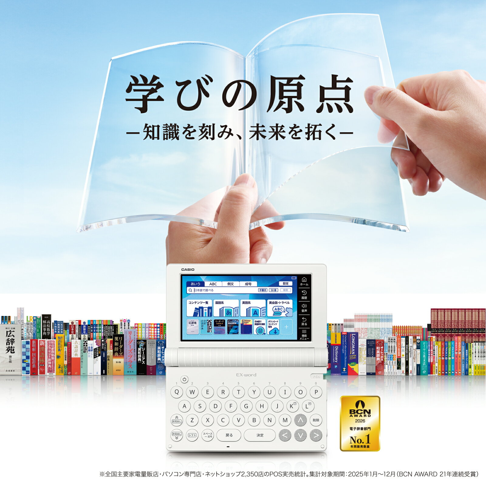 【電子辞書 ケース お得3点セット】カシオ 電...の紹介画像3