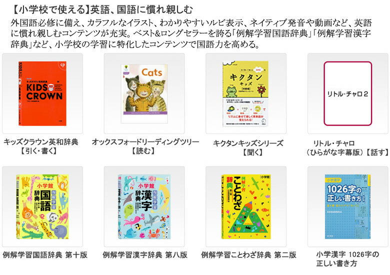 【台数限定 特典付き】 カシオ 電子辞書 XD-SX3800WE ホワイト / 小・中学生モデル エクスワード / 小学生の英語学習から、中学校での5教科の予習・復習、英検・高校受験対策まで幅広く使える 220コンテンツを収録 CASIO EX-word 【ギフトラッピング対応】【在庫あり】