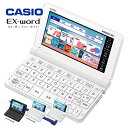 【在庫限り 残り僅か】電子辞書 高校生 カシオ エクスワード CASIO EX-word XD-SX4820 ホワイト ブラック グリーン ブルー【在庫あり】【...