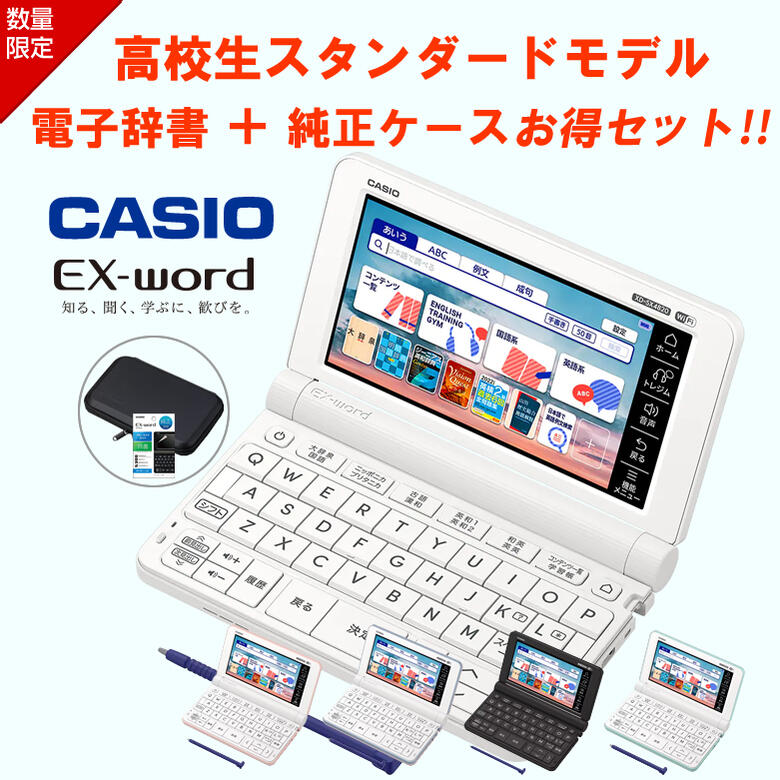 ŻҼ  3åȡŻҼ ⹻   CASIO EX-word XD-SX4820 ۥ磻 ֥å ꡼ ԥ ֥롼ڤˤ ץ쥼ȡ230ƥ ˥¼ŵ6 ߥϡɥС