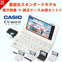 ŻҼ  3åȡŻҼ ⹻   CASIO EX-word XD-SX4820 ۥ磻 ֥...